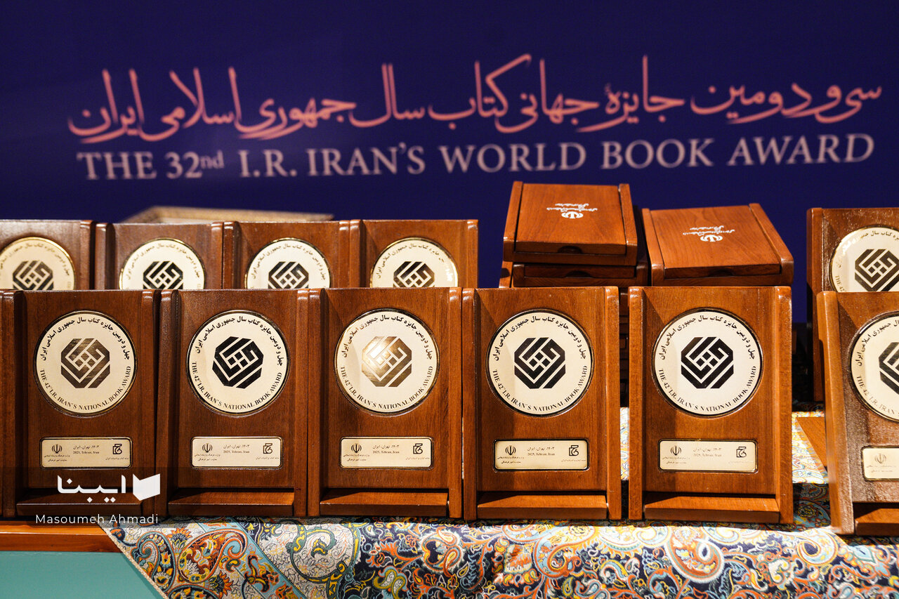 The winners of The 32nd I.R. Iran’s World Book Award were announced