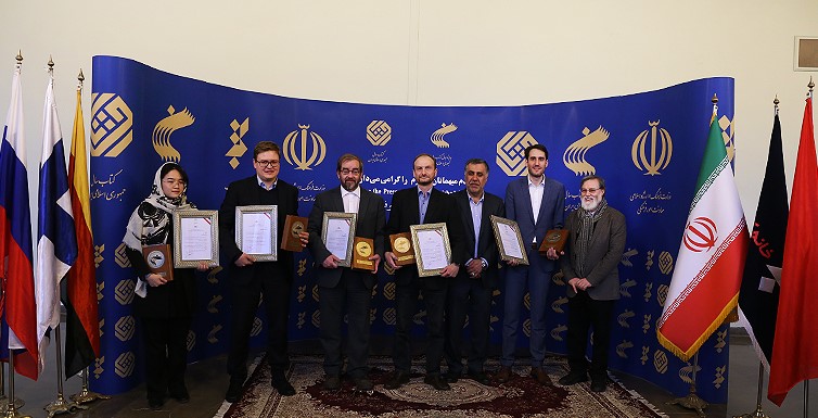 Report On the 27th I.R. Iran World Award for Book of the Year