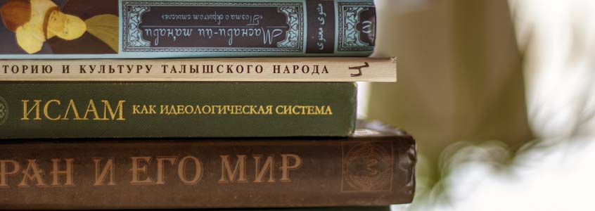 Award presentation ceremony of the 1st Regional Book Award held in Moscow